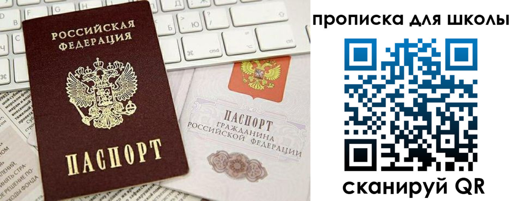 прописка иностранных граждан в Нелидово